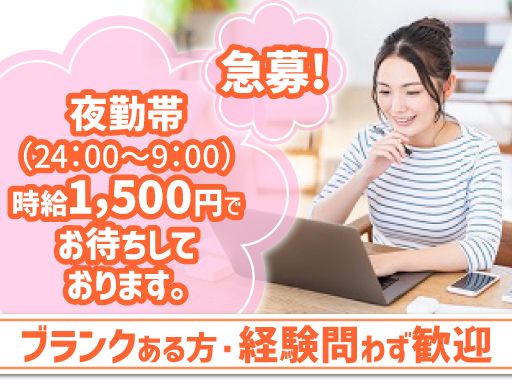 HOTEL MYTH Story（ホテル マイス ストーリー）