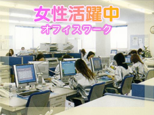 株式会社ワイエム紙販