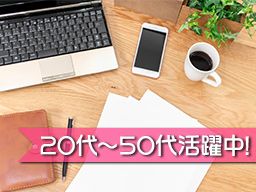 日本サービス　株式会社