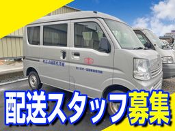 東洋産業株式会社　仙台営業所