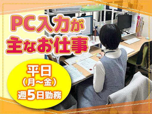 株式会社アイ・ティー・オー