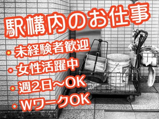 株式会社 ゼスト