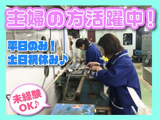 株式会社シゲミ