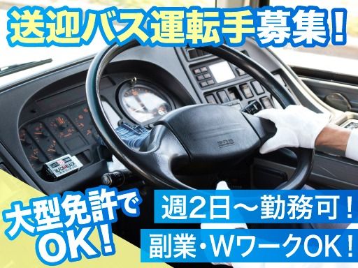 有限会社 両総船橋