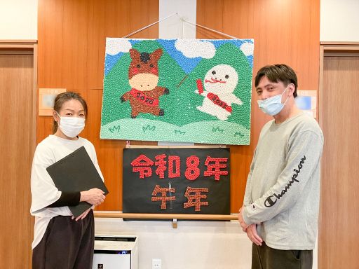 株式会社　日本アメニティライフ協会　グループホーム花物語たちかわ北