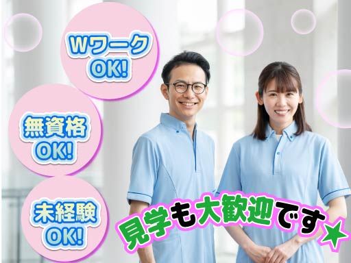 株式会社ぺスカ