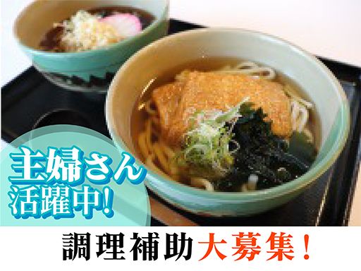 修善寺カントリークラブ