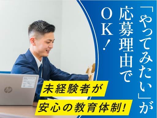 株式会社HMKロジサービス