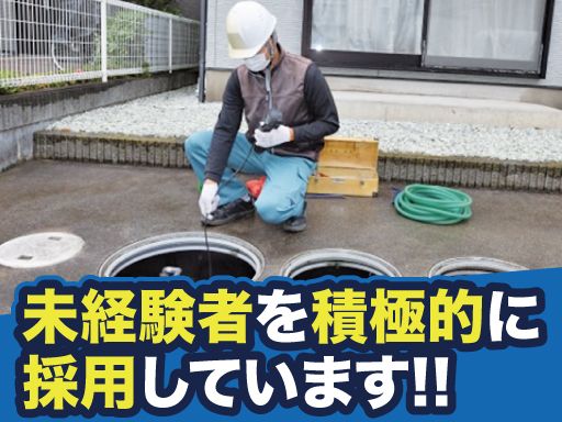 中央コントロールサービス株式会社