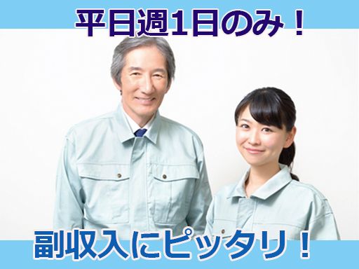 株式会社　ビルシステム　埼玉支店