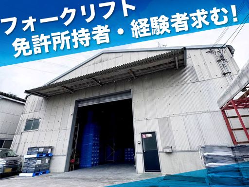 株式会社東製作所