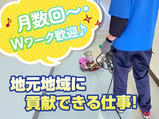 株式会社　クリアー