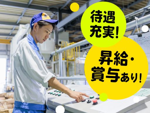 株式会社テックブラスト　茨城工場