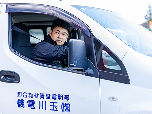 株式会社玉川電機　船橋営業所