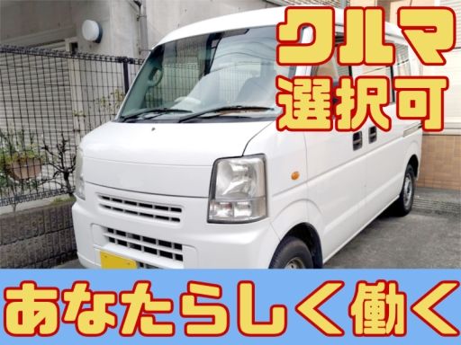 株式会社 NEXUS