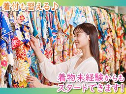 KIMONO＆ 都下店舗／株式会社アニバーサリー