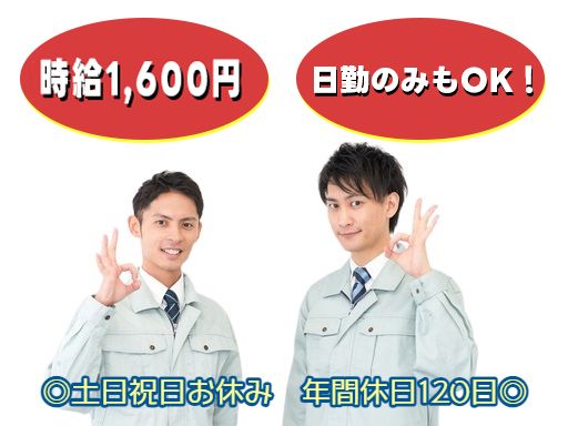 古河電工ビジネス＆ライフサポート株式会社