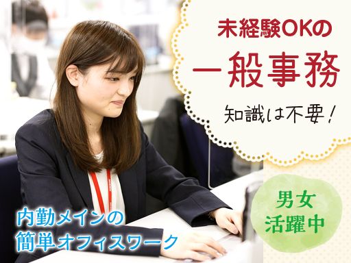 ニッコン株式会社　大津営業所