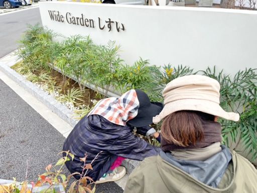 総武建設　株式会社