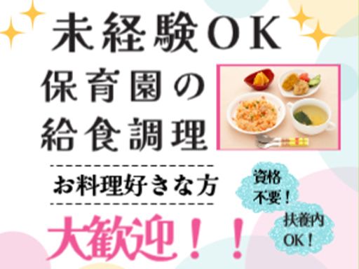 株式会社　キヨシマ食品