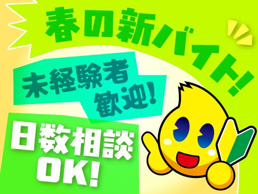 利根書店　古河店・那珂店