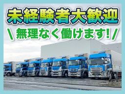 有限会社大木紙運輸