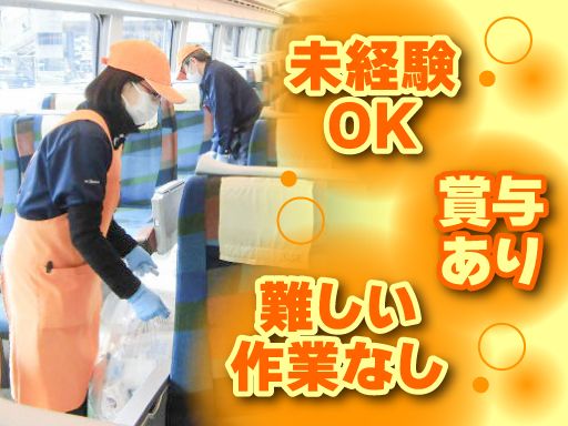 株式会社整電社