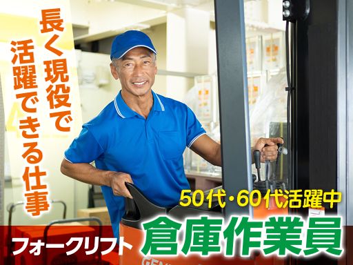 合同会社soar company（ソアーカンパニー）