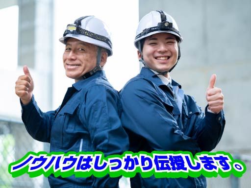 株式会社　さがみ塗装工業