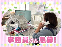 株式会社溝上精工