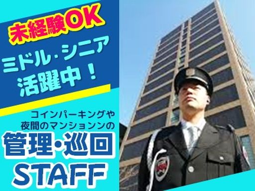 株式会社コアズ　北九州支社