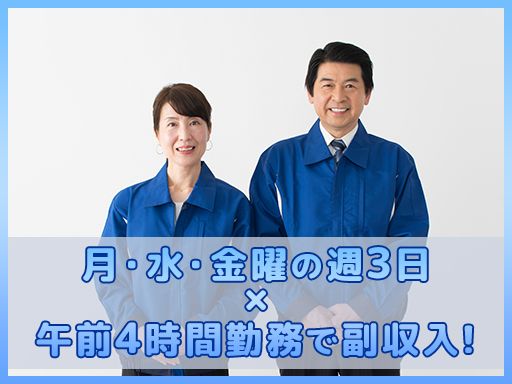 株式会社エヌエル