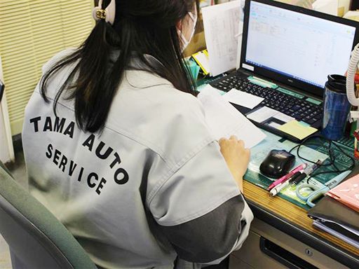 株式会社　多摩オートサービス