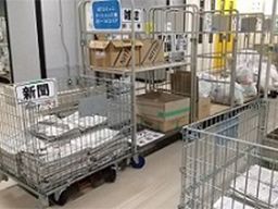 株式会社五十嵐商会