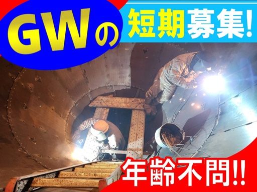 株式会社　高澤製作所