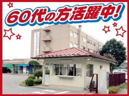 秀明大学学校教師学部附属 秀明八千代中学校・高等学校