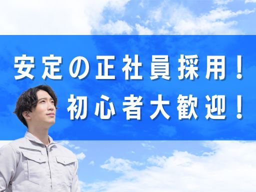 株式会社ニッポンポリマー