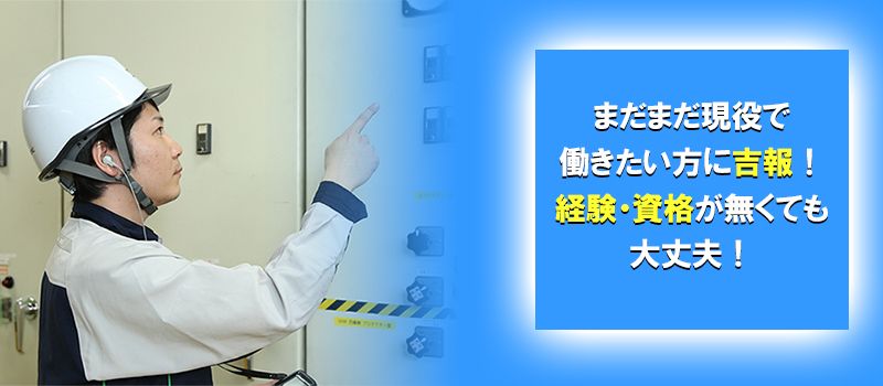東京ビジネスサービス　株式会社　営業五部