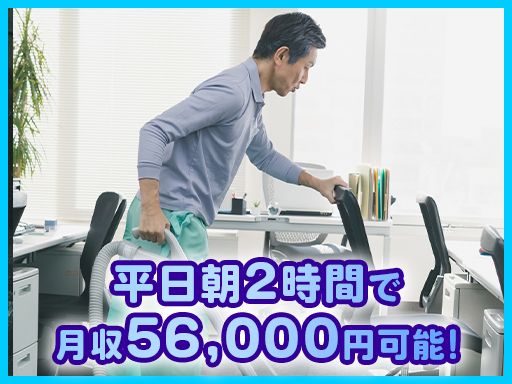 都市総合サービス株式会社