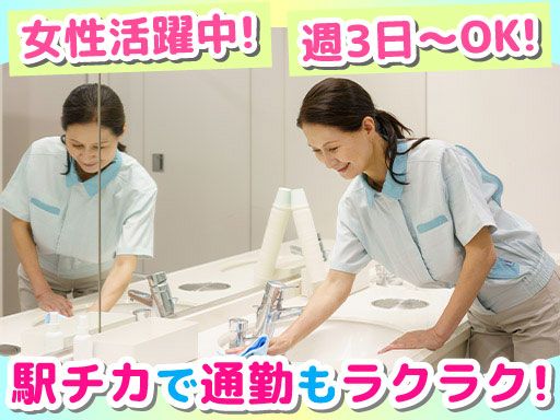 都市総合サービス株式会社