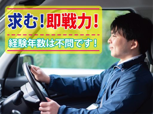 晴凪電工（せなでんこう）株式会社