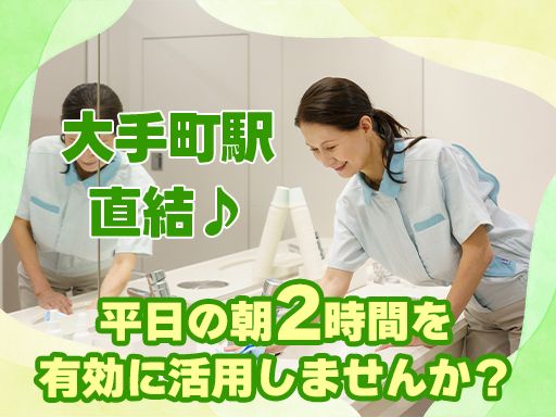 都市総合サービス株式会社