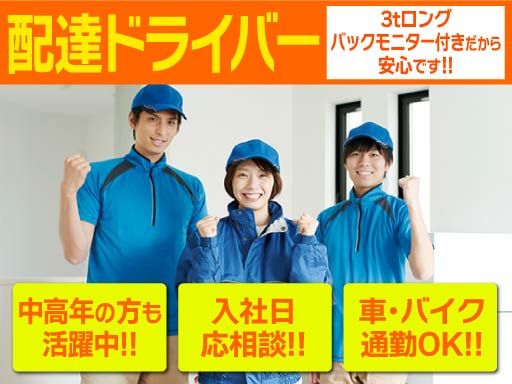 株式会社　宮崎商店