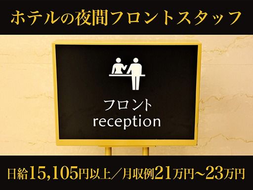 有限会社ホテル スリーファイブ　君津店
