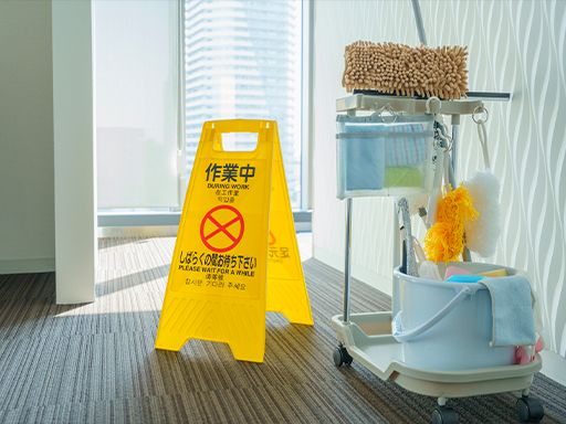 株式会社センシアリンク　【毎日興業グループ】