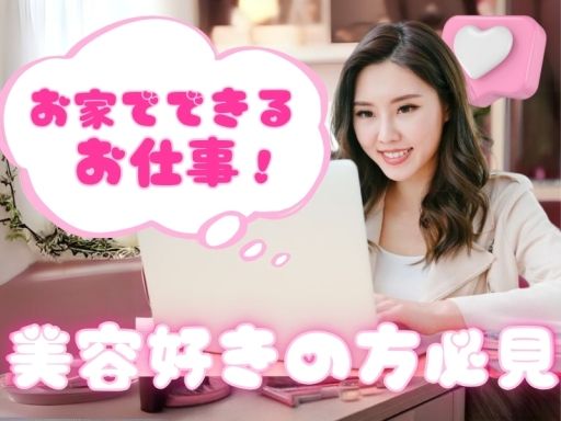 株式会社 クラウドワーカー