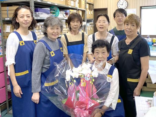 有限会社　アイテイ工業