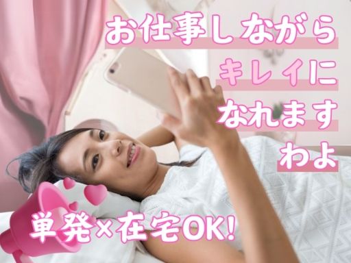 株式会社 クラウドワーカー