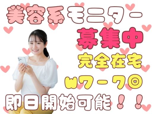 株式会社 クラウドワーカー