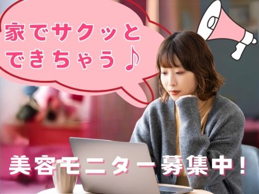 株式会社 クラウドワーカー